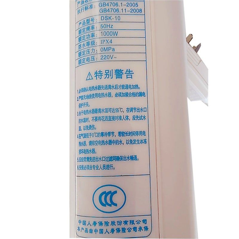 水循环头疗仪 恒温水循环 碳酸泉发箍恒温 碳酸泉设备 洗头床配件,淘宝优惠券,粉丝福利购,淘宝优惠卷