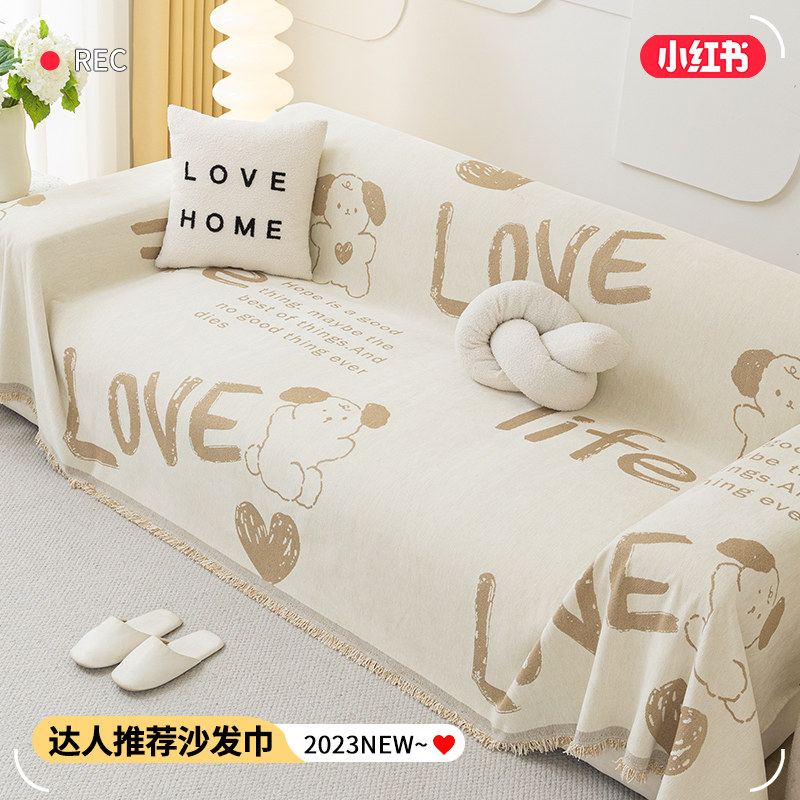 雪尼尔沙发盖布巾沙发毯盖巾全包万能沙发套罩防尘四季通用沙发垫,淘宝优惠券,粉丝福利购,淘宝优惠卷