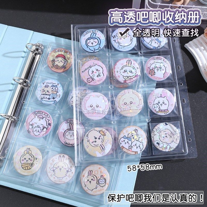 吧唧收纳册圆形胸章收集卡册58mm徽章保护套75mm谷子动漫周边收藏,淘宝优惠券,粉丝福利购,淘宝优惠卷