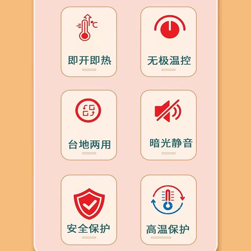 鸟笼取暖器烤火炉小太阳电暖器家用办公室用N无极调温速热倾倒断,淘宝优惠券,粉丝福利购,淘宝优惠卷