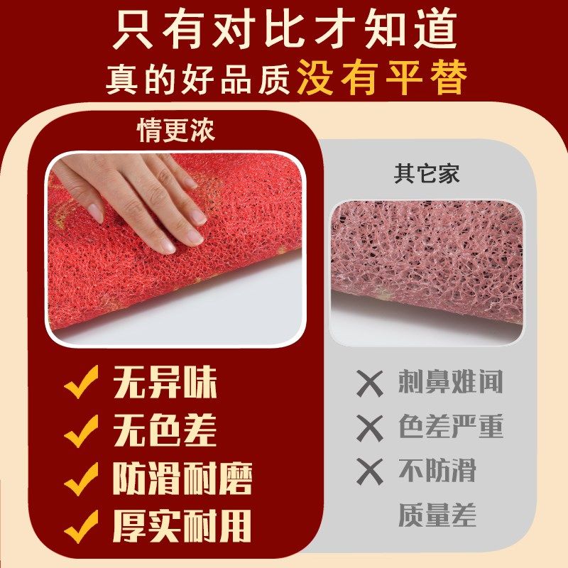 百福丝圈入户门垫乔迁结婚新年家用防滑除尘门前门口半圆红毯,淘宝优惠券,粉丝福利购,淘宝优惠卷