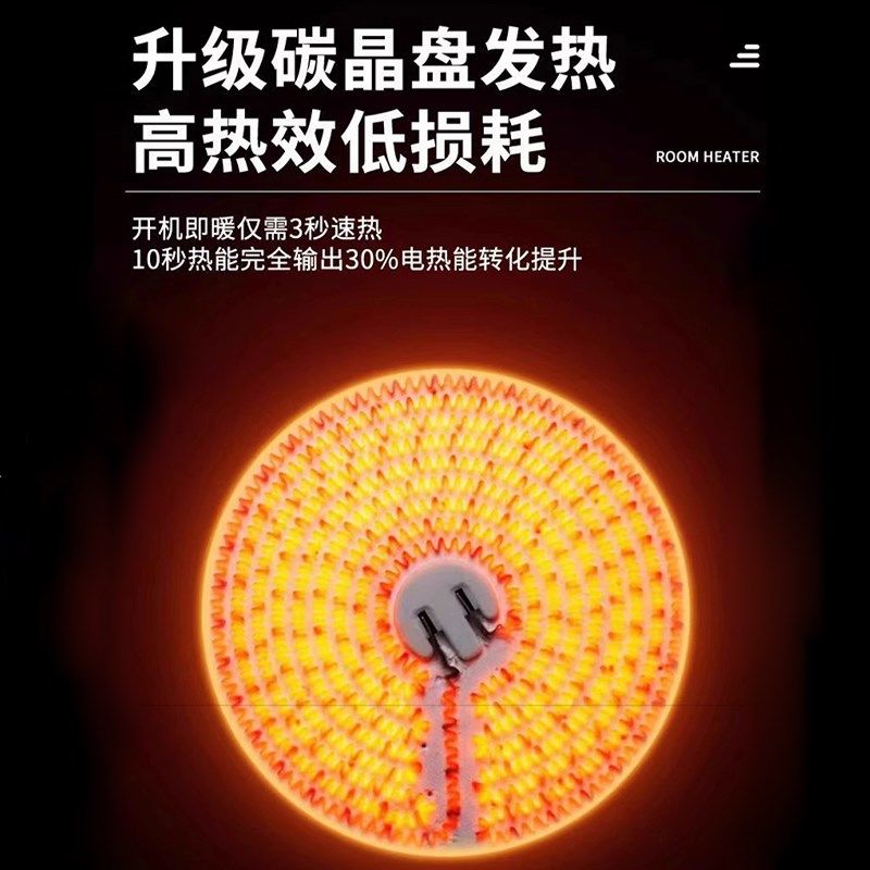 鸟笼取暖器烤火炉小太阳电暖器家用办公室用N无极调温速热倾倒断,淘宝优惠券,粉丝福利购,淘宝优惠卷