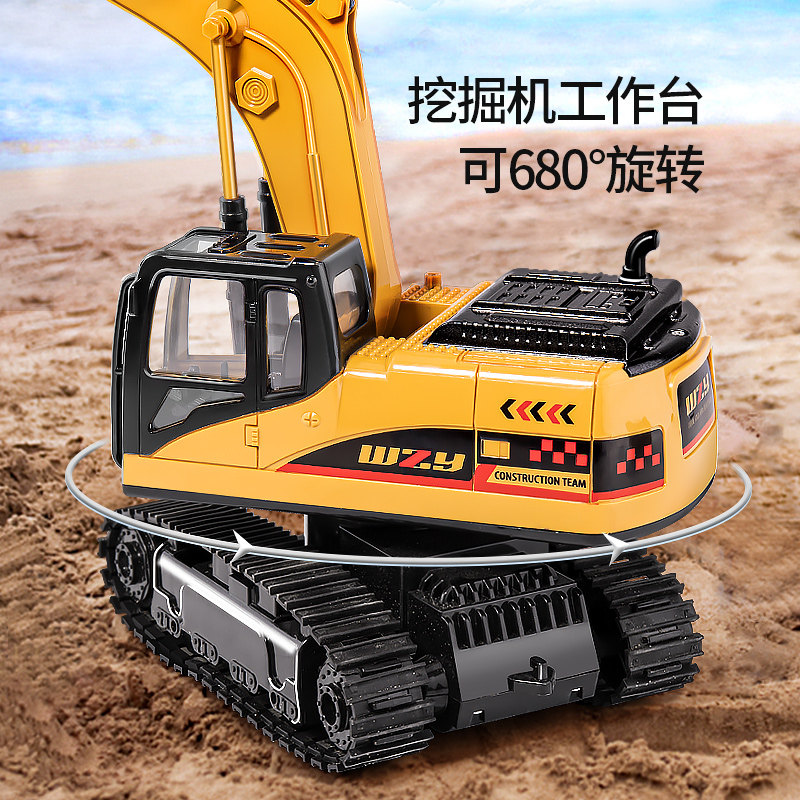 超大号遥控挖掘机儿童汽车男孩电动合金仿真挖土机工程车挖机,淘宝优惠券,粉丝福利购,淘宝优惠卷