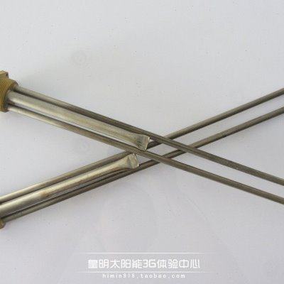 皇明太阳能热水器配件电加热棒 1500w直插或螺纹型 皇明电加热管,淘宝优惠券,粉丝福利购,淘宝优惠卷
