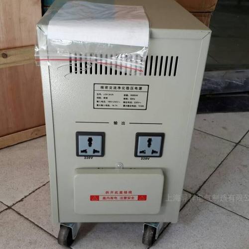 单相220V精密净化交流稳压器3KW滤波抗干扰高精度稳压电源 - 图2