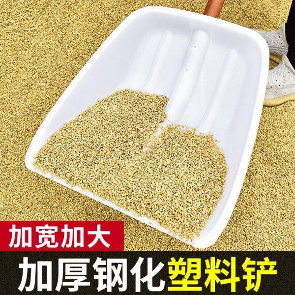 钢化塑料铁锹铲子加厚粮食锹垃圾铲家用耐用摔不烂牛筋耐磨农具雪,淘宝优惠券,粉丝福利购,淘宝优惠卷