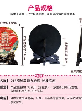 甘肃敦煌莫高窟旅游纪念品飞天九色鹿古风文创礼品装饰品工艺品