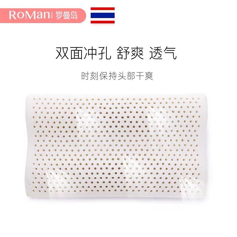 泰国儿童天然乳胶枕四季通用加长宝宝婴儿枕头幼儿园1-2-3岁以上,淘宝优惠券,粉丝福利购,淘宝优惠卷