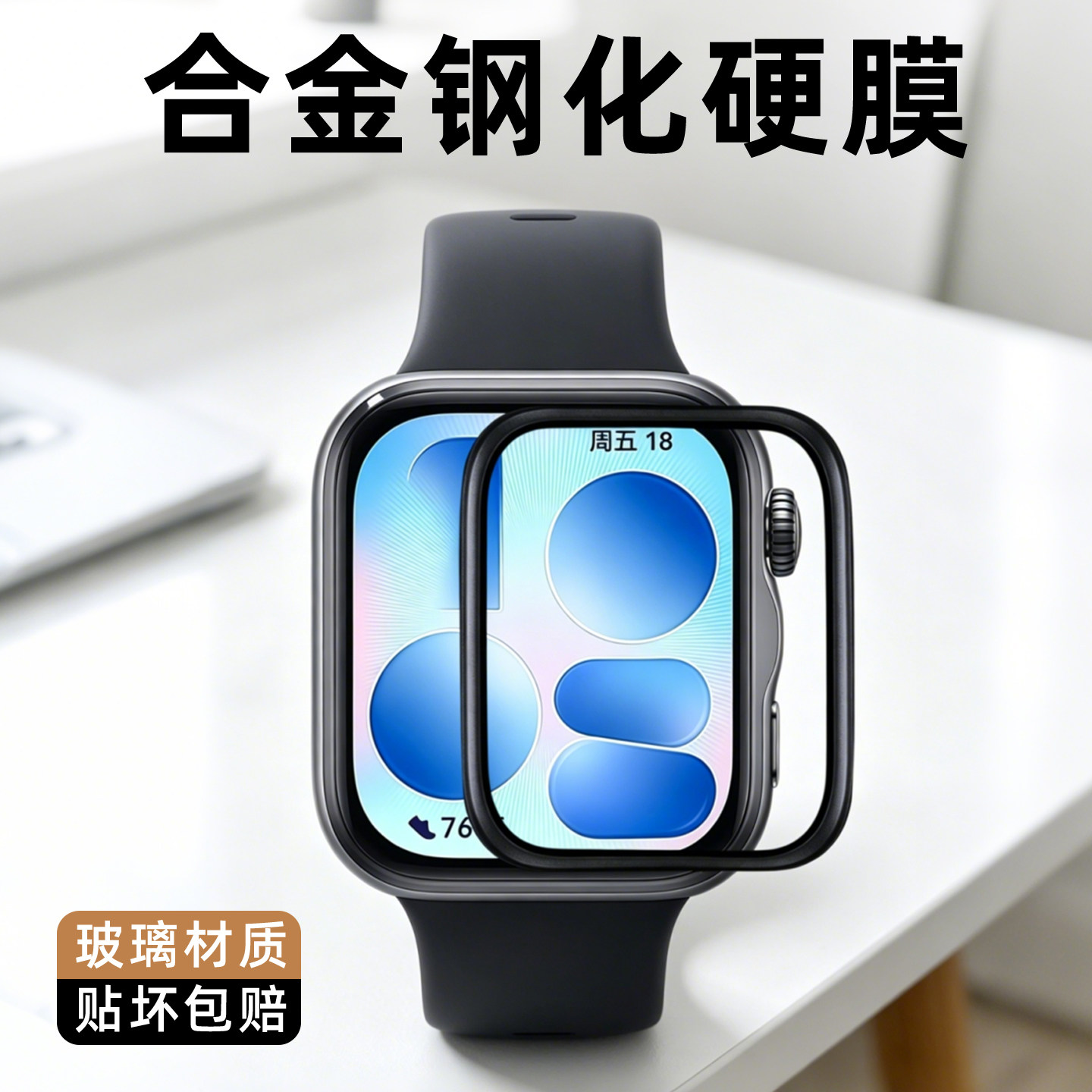 图3