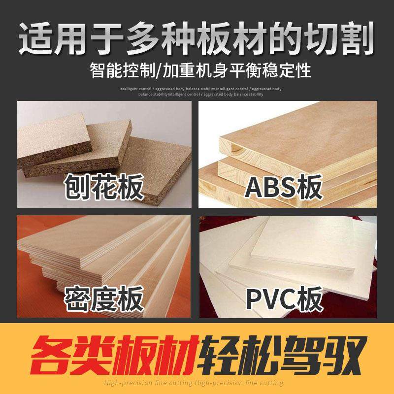 精密裁板锯木工推台锯家具泡沫板亚克力板开料锯45度90度子母锯,淘宝优惠券,粉丝福利购,淘宝优惠卷
