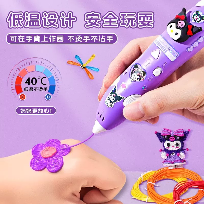 Glowing children's three dimensional smart toy, brush for students, 3D