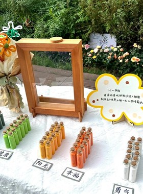 流沙画签到相框diy材料包幼儿园小学学仪式感场景布置摆件