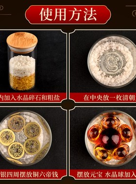 聚贤阁安忍水厕所在西北玻璃瓶床头五帝钱瓶子