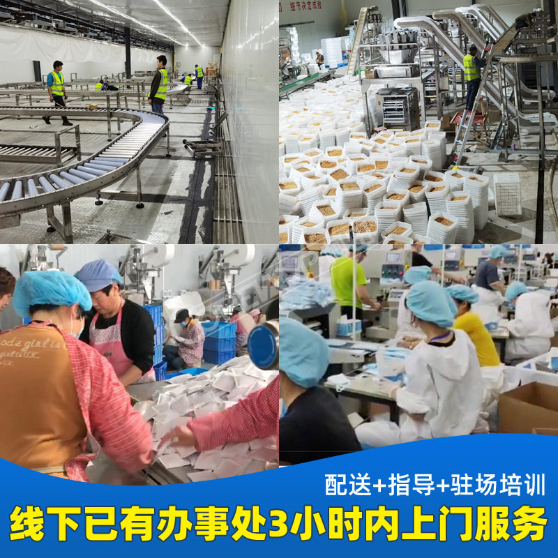 柯田厂家机械 全自动蔬菜装机全自动 蔬菜保鲜袋装装机,淘宝优惠券,粉丝福利购,淘宝优惠卷