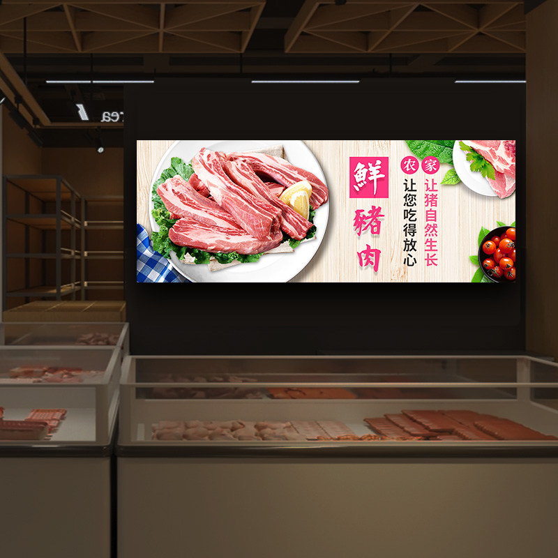 生鲜超市灯箱广告牌餐饮便利店蔬果水产肉类区域门头发光软膜招牌,淘宝优惠券,粉丝福利购,淘宝优惠卷