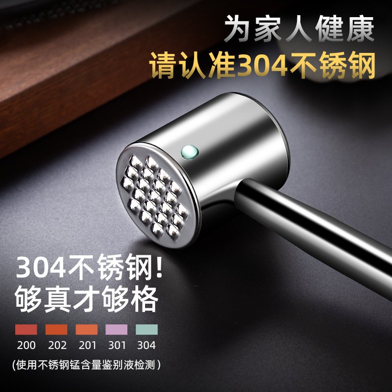 304不锈钢松肉锤家用做牛排拍打器厨房专用工具嫩肉针敲肉锤子 - 图2