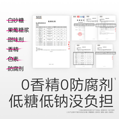 光合星球柠檬味儿童电解质水