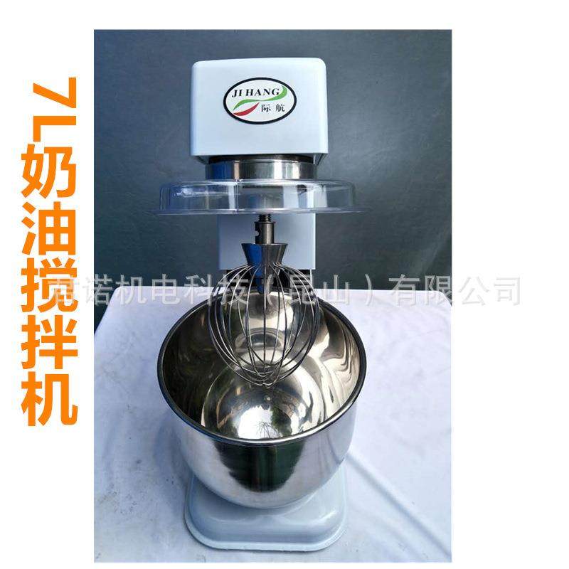 7L鲜奶机 小型打蛋机打奶油机蛋糕店商用搅拌机,淘宝优惠券,粉丝福利购,淘宝优惠卷