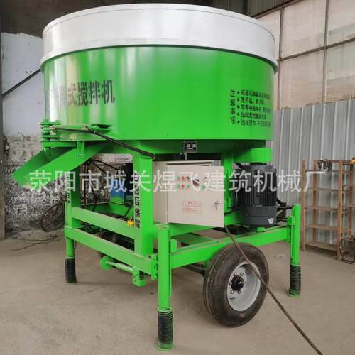 现货JW3000平口搅拌机立轴圆盘搅拌机直径2.5米车载平口搅拌机 - 图0