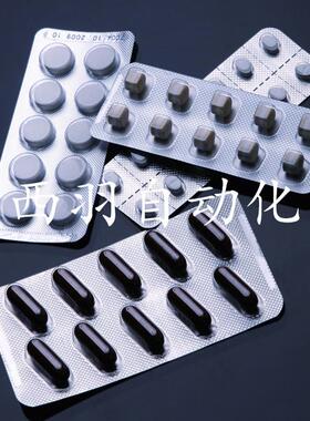 胶囊片剂泡罩包装机平板铝塑包装机铝塑包装机
