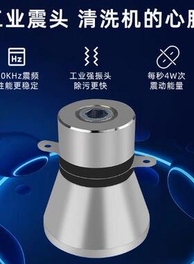 槽超声波清洗机定制工业机械冲压件零配件除油除锈超声波清洗器