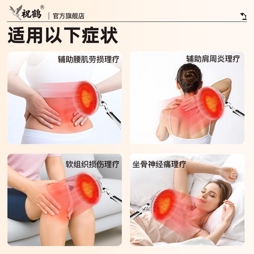 祝鹤医用远红外线双头神灯理疗仪tdp烤灯电磁波治疗器多功能家用 - 图0
