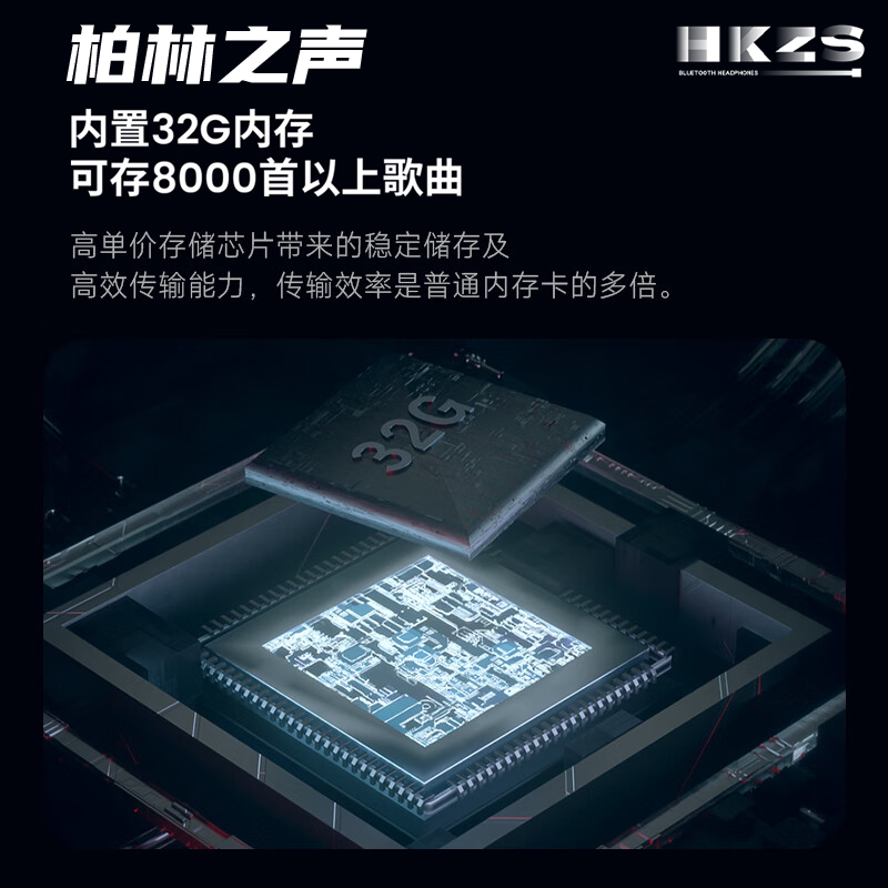 柏林之声新款挂耳式开放式骨传导运动耳机无线蓝牙游泳运动 - 图3