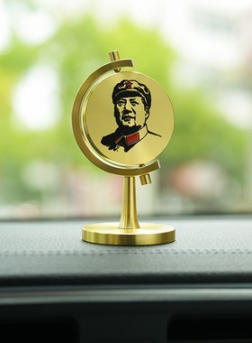 毛爷爷黄铜摆件桌面个性创意饰品伟人汽车摆设旋转中式礼品