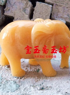 天然米黄玉玉大象摆件吸水象一对旺财事业招财玉大象摆件