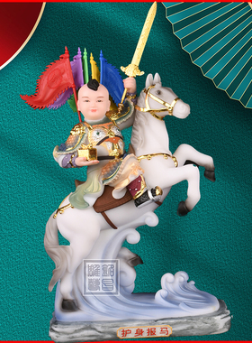 看堂报马扫堂报马传堂报马护身报马胡黄小跑四梁八柱手工装饰摆件