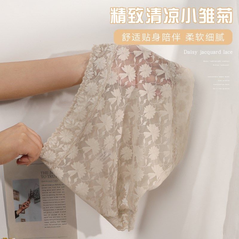洁韵朵蕾丝内裤高腰女士收腹无痕大码性感胖mm收小肚子夏季短裤薄,淘宝优惠券,粉丝福利购,淘宝优惠卷