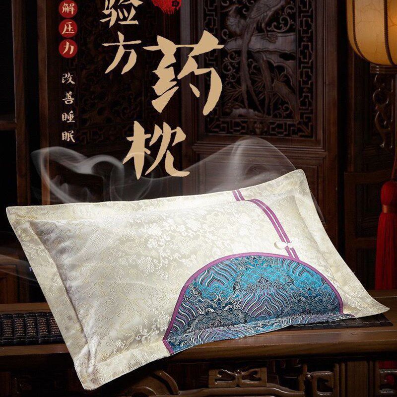 睡眠神器深度养生艾草薰衣草荞麦决明子中药安神护颈椎助睡眠枕头,淘宝优惠券,粉丝福利购,淘宝优惠卷