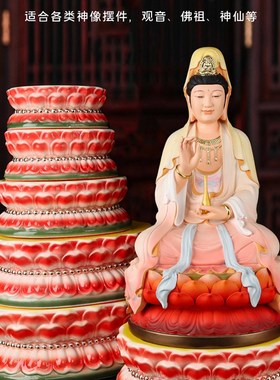 莲花座台佛座底座神台佛像阶梯座垫高增高座坐台底坐加高弥勒佛托