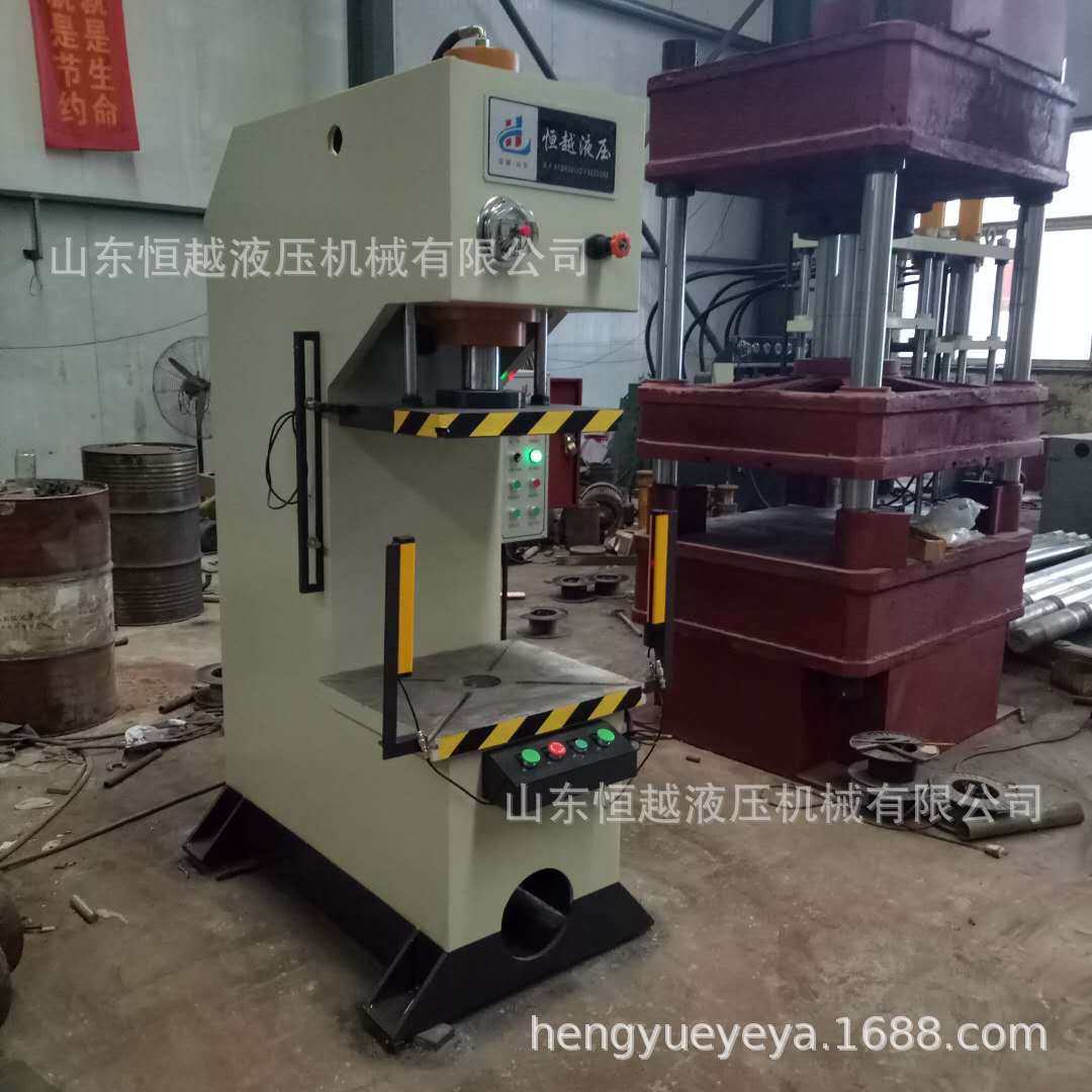 现货销售单臂压力机  30吨压装校正整形液压机 小型单柱油压机,淘宝优惠券,粉丝福利购,淘宝优惠卷