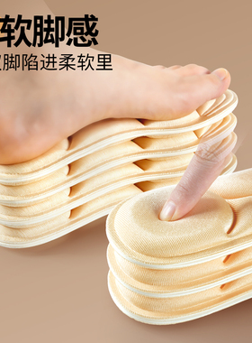 足力健lo鞋专用鞋垫女款超软底舒