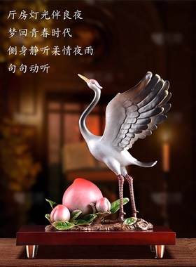 威弗列德松鹤延年仙鹤寿桃贺寿工艺品铜摆件家居饰品装饰乔迁礼品