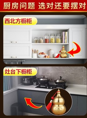 避火龙瓶子厨房西北角纯黄铜避火龙瓶黄碎石厨房在西北角汇财文化