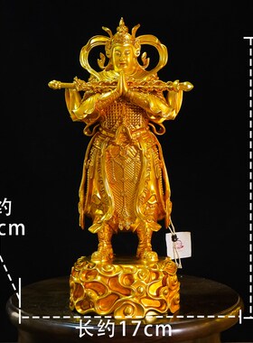 密宗纯铜尼泊尔工艺韦陀菩萨精品仿古鎏金供奉铜像装饰摆件十五寸