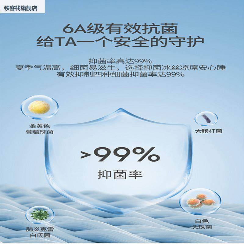 婴儿可用高档丝凉席件套抗菌冰洗席床笠夏天三可水机洗款空调软子,淘宝优惠券,粉丝福利购,淘宝优惠卷