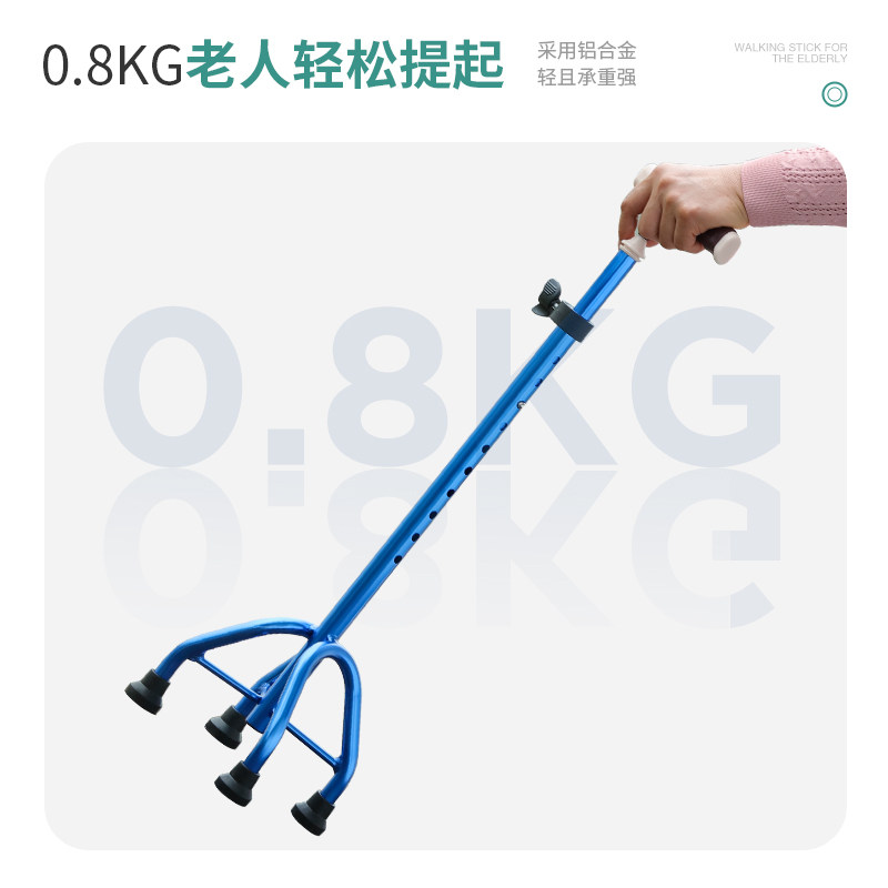 帮老适老人拐杖凳老人防滑拐棍手杖四脚拐扙手扶捌杖可折叠多功能,淘宝优惠券,粉丝福利购,淘宝优惠卷