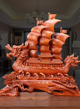 一帆风顺船摆件客厅酒柜前台家居装饰办公室桌面摆件商务开业礼品