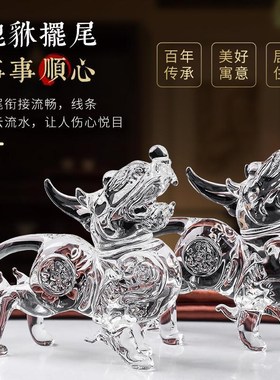 水晶貔貅招财摆件透明色吉祥家居客厅玄关皮丘财富装饰品开业礼品