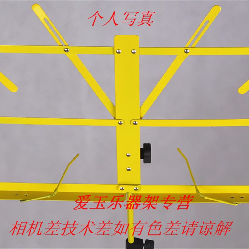 吉他谱架子便携式折叠古筝乐谱架子古琴谱架子歌乐曲谱架提琴家用 - 图2