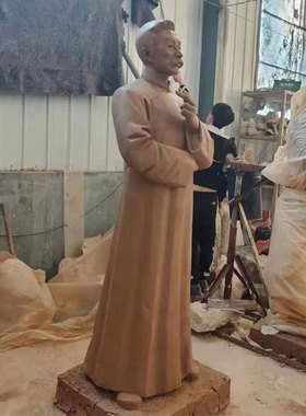 石膏玻璃钢定制鲁迅雕像订老舍冰心人物陶行知雕塑定做校园摆件