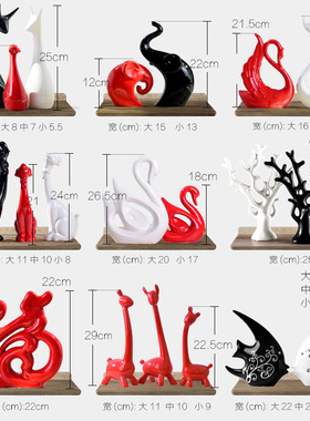 摆件家居饰品创意小摆设酒柜装饰品电视柜玄关陶瓷工艺品客厅摆件