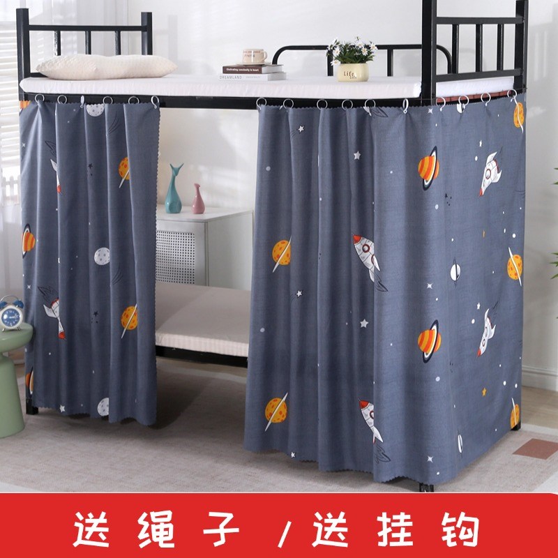 宿舍遮光床帘上下铺遮挡布大学生寝室单人床围挡布T上铺隔断帘子y - 图0
