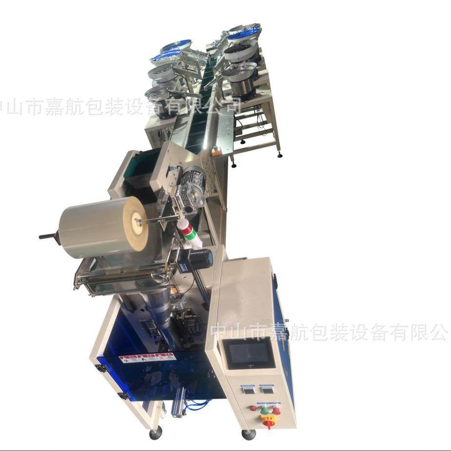 供应汽车五金配件包装机转角多盘包装机浙江家具配件包装机点数,淘宝优惠券,粉丝福利购,淘宝优惠卷