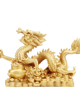 铜龙摆件新中式家居玄关黄铜聚宝盆龙生肖龙办公室桌面装饰工艺品