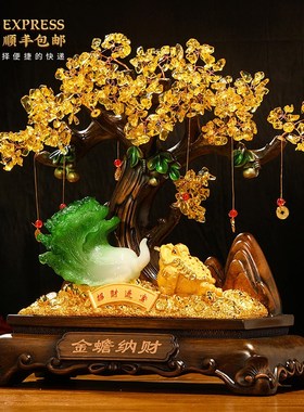 发财树摆件招财金蟾玉白菜客厅酒柜装饰品店铺收银台乔迁开业礼物