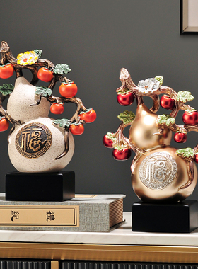 新中式寓意好的葫芦摆件家居装饰品客厅办公室招财高端大气上档次